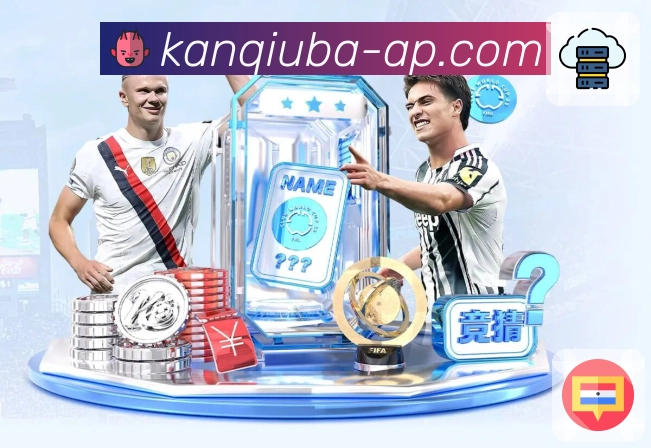 看球吧