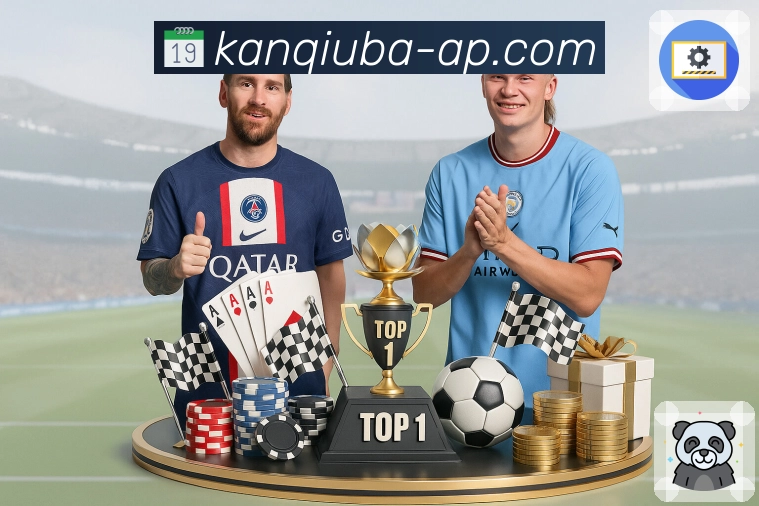 <strong>看球吧</strong>足球篮球 App 预览图