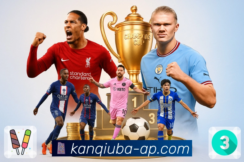 看球吧· 赛事更快呈现。